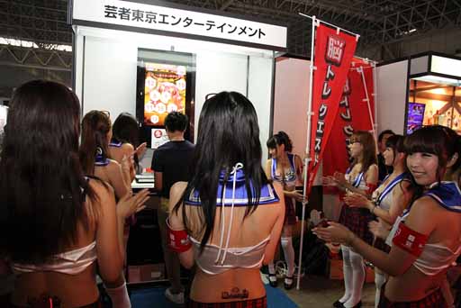 ꡼ No.010Υͥ / TGS 2013ϥѥ˥¿롤ݼ󥿡ƥȤΥ֡ݡȡ20Ͱʾν˰ϤޤǾߥΥȥ졼˥󥰤Ǥߤ