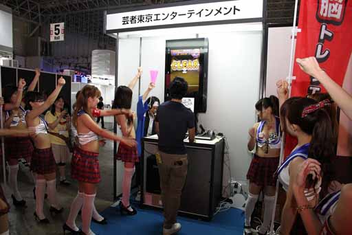 ꡼ No.016Υͥ / TGS 2013ϥѥ˥¿롤ݼ󥿡ƥȤΥ֡ݡȡ20Ͱʾν˰ϤޤǾߥΥȥ졼˥󥰤Ǥߤ