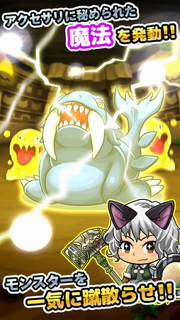 脳トレクエスト2