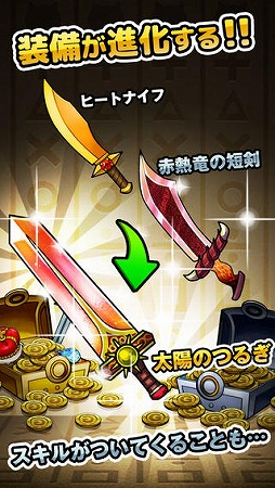 脳トレクエスト2