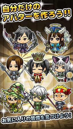 脳トレクエスト2