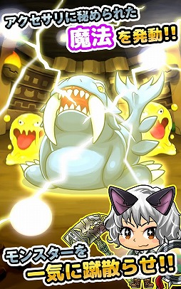 脳トレクエスト2