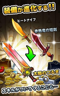 脳トレクエスト2