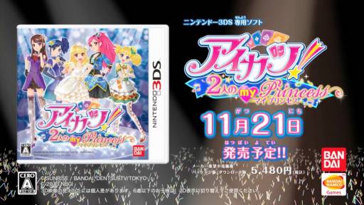 ꡼ No.002 | ֥ġ2ͤmy princessפPVȤǸ