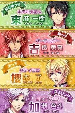 ��Ũ�ʥۥƥ�η�����𡪡�