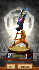 ꡼ No.007Υͥ / ֥󥹥ϥ󥿡פܳŪiOSͷ٤!? ץMONSTER HUNTER SMARTפۿܺ٤TGS 2013餫