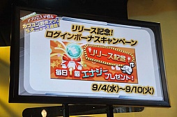 ꡼ No.016Υͥ / MONSTER HUNTER SMARTפCROSSBEATSפʤɡץκάॢץȯɽݡ