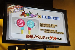 ꡼ No.019Υͥ / MONSTER HUNTER SMARTפCROSSBEATSפʤɡץκάॢץȯɽݡ