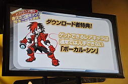 ꡼ No.020Υͥ / MONSTER HUNTER SMARTפCROSSBEATSפʤɡץκάॢץȯɽݡ