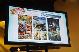 ꡼ No.026Υͥ / MONSTER HUNTER SMARTפCROSSBEATSפʤɡץκάॢץȯɽݡ