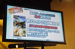 ꡼ No.031Υͥ / MONSTER HUNTER SMARTפCROSSBEATSפʤɡץκάॢץȯɽݡ