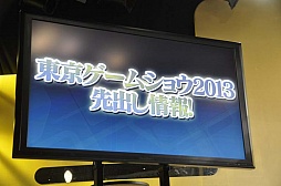 ꡼ No.033Υͥ / MONSTER HUNTER SMARTפCROSSBEATSפʤɡץκάॢץȯɽݡ