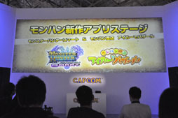꡼ No.001Υͥ / TGS 2013ϥäҼǥꥪ쥦!?MONSTER HUNTER SMART׼µץ쥤Ϫ줿ϥ󿷺ץΥơݡ