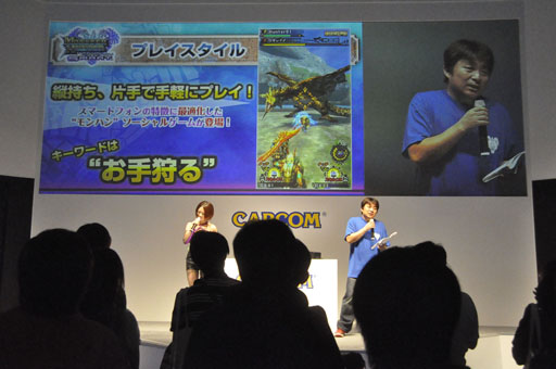 ꡼ No.005Υͥ / TGS 2013ϥäҼǥꥪ쥦!?MONSTER HUNTER SMART׼µץ쥤Ϫ줿ϥ󿷺ץΥơݡ
