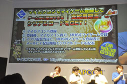 ꡼ No.012Υͥ / TGS 2013ϥäҼǥꥪ쥦!?MONSTER HUNTER SMART׼µץ쥤Ϫ줿ϥ󿷺ץΥơݡ