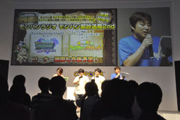 ꡼ No.013Υͥ / TGS 2013ϥäҼǥꥪ쥦!?MONSTER HUNTER SMART׼µץ쥤Ϫ줿ϥ󿷺ץΥơݡ