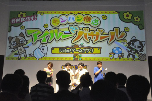 ꡼ No.016Υͥ / TGS 2013ϥäҼǥꥪ쥦!?MONSTER HUNTER SMART׼µץ쥤Ϫ줿ϥ󿷺ץΥơݡ