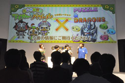 TGS 2013ϥäҼǥꥪ쥦!?MONSTER HUNTER SMART׼µץ쥤Ϫ줿ϥ󿷺ץΥơݡ