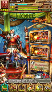 ꡼ No.020Υͥ / TGS 2013ϥäҼǥꥪ쥦!?MONSTER HUNTER SMART׼µץ쥤Ϫ줿ϥ󿷺ץΥơݡ