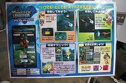 ꡼ No.019 | TGS 2013ʾˡȥϥɤäiOSץMONSTER HUNTER SMARTפΥץ쥤ݡȤǺ