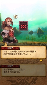 #020Υͥ/Ҽǥϥ餷ڤ֥󥹥ϥ󥿡 ץפȤϡMHF-Gպ2014פ˽ŸƤθǤΥץ쥤ݡȤǺ