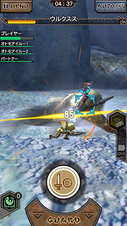 画像ギャラリー No.020のサムネイル画像 / 「モンスターハンター エクスプロア」,全12種類の「武器」を確認できるムービーとスクリーンショットが公開