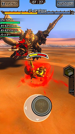 画像ギャラリー No.023のサムネイル画像 / 「モンスターハンター エクスプロア」,全12種類の「武器」を確認できるムービーとスクリーンショットが公開