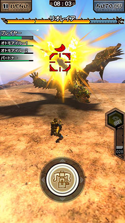 画像ギャラリー No.036のサムネイル画像 / 「モンスターハンター エクスプロア」,全12種類の「武器」を確認できるムービーとスクリーンショットが公開