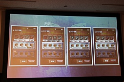 画像ギャラリー No.016のサムネイル画像 / 「モンスターハンター エクスプロア」にはオリジナルモンスター「特殊種」が登場。「メディア探検会」の模様をレポート