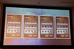 画像ギャラリー No.017のサムネイル画像 / 「モンスターハンター エクスプロア」にはオリジナルモンスター「特殊種」が登場。「メディア探検会」の模様をレポート