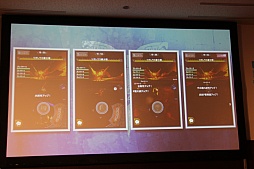 画像ギャラリー No.018のサムネイル画像 / 「モンスターハンター エクスプロア」にはオリジナルモンスター「特殊種」が登場。「メディア探検会」の模様をレポート