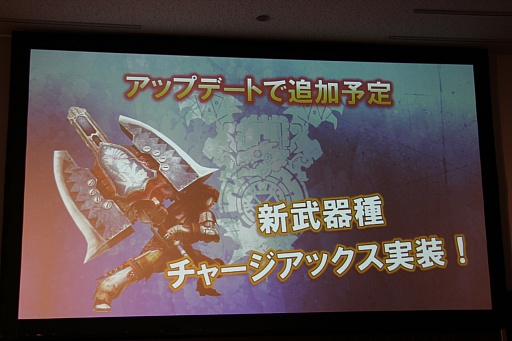 画像ギャラリー No.022のサムネイル画像 / 「モンスターハンター エクスプロア」にはオリジナルモンスター「特殊種」が登場。「メディア探検会」の模様をレポート