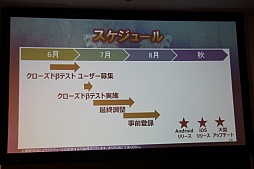 画像ギャラリー No.025のサムネイル画像 / 「モンスターハンター エクスプロア」にはオリジナルモンスター「特殊種」が登場。「メディア探検会」の模様をレポート