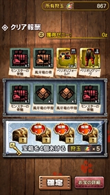 ���������꡼ No.012�Υ���ͥ������ / ���åפȥե�å������륹�ޥ۸����֥�󥹥����ϥ󥿡� �������ץ����פϤɤ��ޤǥ��ϥ�ʤΤ�����CBT�����С�����������θ���ݡ��Ȥ��Ϥ�