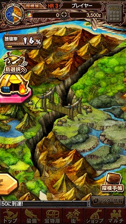 画像ギャラリー No.007のサムネイル画像 / 「モンハン エクスプロア」，探検や秘宝のシステムを紹介。PVも公開