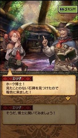 画像ギャラリー No.009のサムネイル画像 / 「モンハン エクスプロア」，探検や秘宝のシステムを紹介。PVも公開