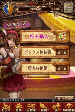 画像ギャラリー No.005のサムネイル画像 / 「モンスターハンター エクスプロア」探検の舞台 断裂群島ほか新情報を公開