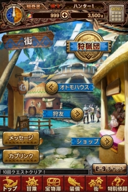 画像ギャラリー No.007のサムネイル画像 / 「モンスターハンター エクスプロア」探検の舞台 断裂群島ほか新情報を公開