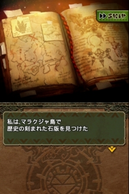 画像ギャラリー No.010のサムネイル画像 / 「モンスターハンター エクスプロア」探検の舞台 断裂群島ほか新情報を公開