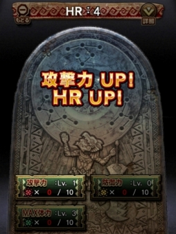 画像ギャラリー No.013のサムネイル画像 / 「モンスターハンター エクスプロア」探検の舞台 断裂群島ほか新情報を公開