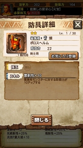 ���������꡼ No.014�Υ���ͥ������ / ���ޥ۸������ϥ󥷥꡼���ο��Ǥ��֥�󥹥����ϥ󥿡� �������ץ����ץ���ץ�å����