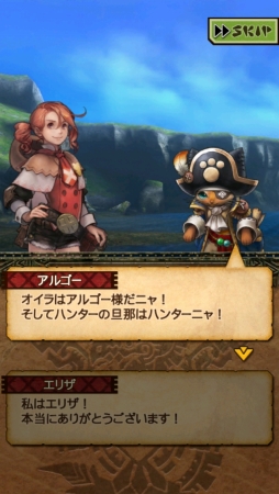 スマホ向けモンハンシリーズの真打ち モンスターハンター エクスプロア インプレッション