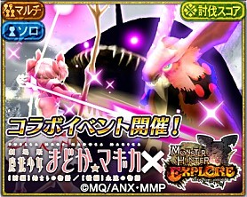 ���������꡼ No.002�Υ���ͥ������ / ��MHXR�פ˱ߴĤ�����!?���������ȤΤʤ��������ɤ��о줹�롤����Ρ֤ޤɥޥ��ץ���ܤ�Ҳ�