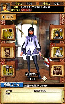 ���������꡼ No.037�Υ���ͥ������ / ��MHXR�פ˱ߴĤ�����!?���������ȤΤʤ��������ɤ��о줹�롤����Ρ֤ޤɥޥ��ץ���ܤ�Ҳ�