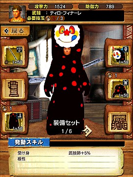 ���������꡼ No.038�Υ���ͥ������ / ��MHXR�פ˱ߴĤ�����!?���������ȤΤʤ��������ɤ��о줹�롤����Ρ֤ޤɥޥ��ץ���ܤ�Ҳ�