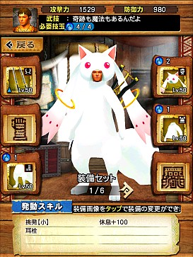 ���������꡼ No.039�Υ���ͥ������ / ��MHXR�פ˱ߴĤ�����!?���������ȤΤʤ��������ɤ��о줹�롤����Ρ֤ޤɥޥ��ץ���ܤ�Ҳ�