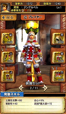 ꡼ No.019 | MHXRסꥹޥ٥Ȥ°Ρ4ɶ֥󥿥꡼ס֥ȥʥ꡼פо졣2Ĥε̤դ