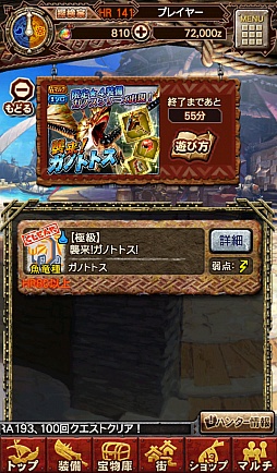 ꡼ No.030 | MHXRסꥹޥ٥Ȥ°Ρ4ɶ֥󥿥꡼ס֥ȥʥ꡼פо졣2Ĥε̤դ