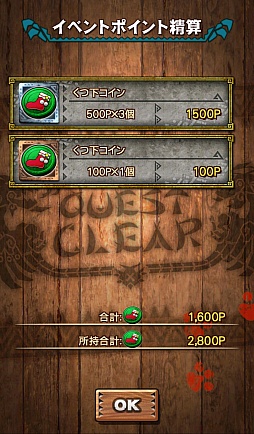 ꡼ No.039 | MHXRסꥹޥ٥Ȥ°Ρ4ɶ֥󥿥꡼ס֥ȥʥ꡼פо졣2Ĥε̤դ