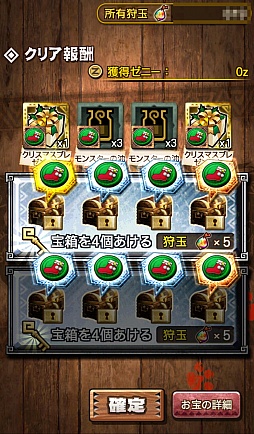 ꡼ No.040 | MHXRסꥹޥ٥Ȥ°Ρ4ɶ֥󥿥꡼ס֥ȥʥ꡼פо졣2Ĥε̤դ